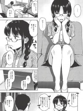 Read Online Download Ritsuko Mizugi Collection_02