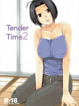 Tender Time 2