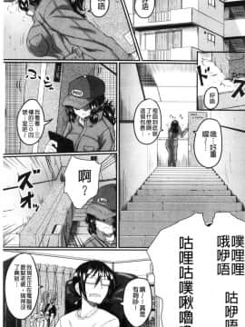 [風的工房][平野河重] 絶望少女群_129