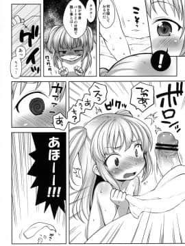 [かに家 (かにゃぴぃ)] 小鳩ちゃんブヒヒ (僕は友達が少ない)_05