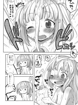 [かに家 (かにゃぴぃ)] 小鳩ちゃんブヒヒ (僕は友達が少ない)_09