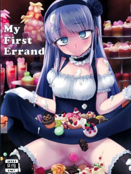 My First Errand_02