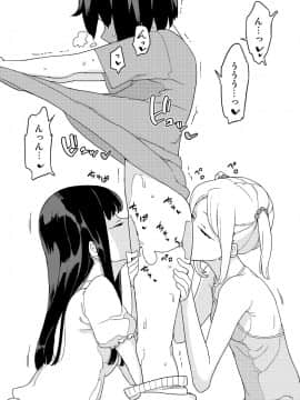 クラスの女子達と射精遊び_014