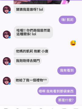 [Melkor Mancin] A Chat with Janice   和珍妮絲聊色_20