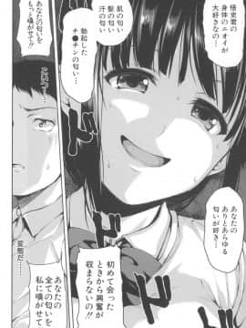 [立花オミナ] いきなり!ハーレムライフ+メッセージペーパー_030