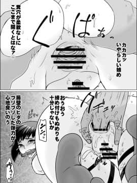 [ShiftAltOn (Tonda)] 夜のうどん鎮守府 秘密の近代化改修(艦隊これくしょん -艦これ-)_08