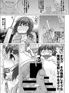 [ShiftAltOn (Tonda)] 夜のうどん鎮守府 秘密の近代化改修(艦隊これくしょん -艦これ-)_06