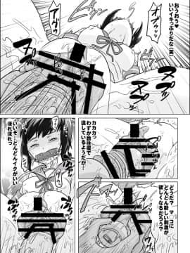 [ShiftAltOn (Tonda)] 夜のうどん鎮守府 秘密の近代化改修(艦隊これくしょん -艦これ-)_04