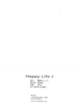 Happy Life3_31