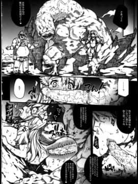 (C79) [ERECT TOUCH (エレクトさわる)] INVISIBLE HUNTER CHRONICLE (モンスターハンター)_00044