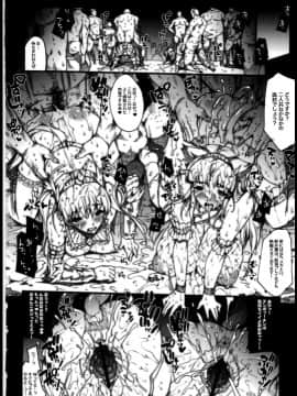 (C79) [ERECT TOUCH (エレクトさわる)] INVISIBLE HUNTER CHRONICLE (モンスターハンター)_00094