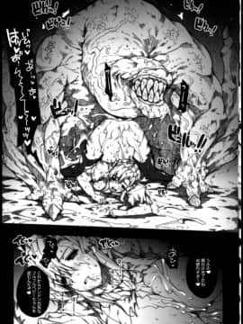 (C79) [ERECT TOUCH (エレクトさわる)] INVISIBLE HUNTER CHRONICLE (モンスターハンター)_00047