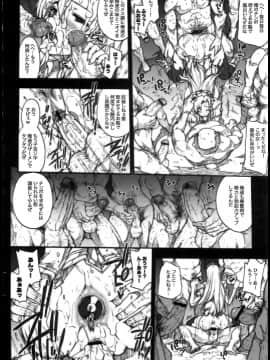 (C79) [ERECT TOUCH (エレクトさわる)] INVISIBLE HUNTER CHRONICLE (モンスターハンター)_00052