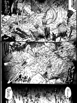 (C79) [ERECT TOUCH (エレクトさわる)] INVISIBLE HUNTER CHRONICLE (モンスターハンター)_00098