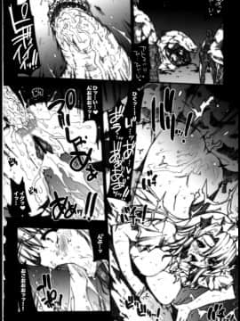 (C79) [ERECT TOUCH (エレクトさわる)] INVISIBLE HUNTER CHRONICLE (モンスターハンター)_00046