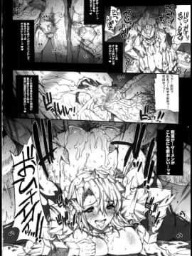 (C79) [ERECT TOUCH (エレクトさわる)] INVISIBLE HUNTER CHRONICLE (モンスターハンター)_00038