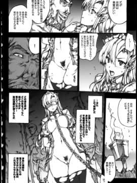 (C79) [ERECT TOUCH (エレクトさわる)] INVISIBLE HUNTER CHRONICLE (モンスターハンター)_00058