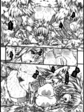 (C79) [ERECT TOUCH (エレクトさわる)] INVISIBLE HUNTER CHRONICLE (モンスターハンター)_00144