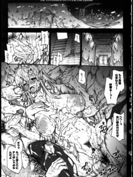 (C79) [ERECT TOUCH (エレクトさわる)] INVISIBLE HUNTER CHRONICLE (モンスターハンター)_00051