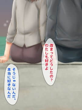 (同人CG集) [月刊年上ミルクタンク] 母子純愛～逞しく育った我が子と真剣にお付き合いしちゃういけないママの物語～_036