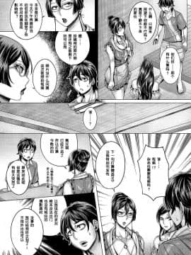 [鬼畜王汉化组][桃吹リオ] 純欲解放区 5号室 (COMIC 阿吽 2018年2月号)_05