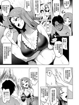 [無邪気漢化組](COMIC1☆13) [A極振り (sian)] vs.Sarina (アイドルマスター シンデレラガールズ)_11