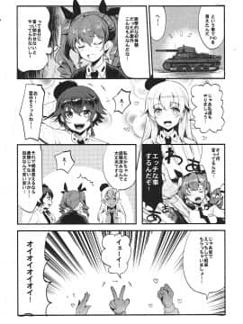 (C91) [中曽根バタリアン (中曽根ハイジ)] ガルパンらくがきちょう3 (ガールズ&パンツァー)_13