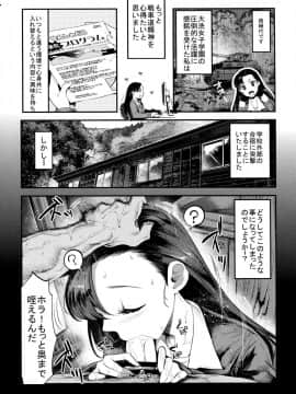 (COMIC1☆11) [中曽根バタリアン (中曽根ハイジ)] ガルパンらくがきちょう4 (ガールズ&パンツァー)_09