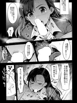 (COMIC1☆11) [中曽根バタリアン (中曽根ハイジ)] ガルパンらくがきちょう4 (ガールズ&パンツァー)_11