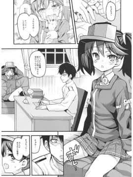 (C93) [魚ウサ王国 (魚ウサ王)] 魚ウサ王国の龍驤本総集編 (艦隊これくしょん-艦これ-)_44