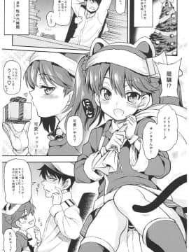 (C93) [魚ウサ王国 (魚ウサ王)] 魚ウサ王国の龍驤本総集編 (艦隊これくしょん-艦これ-)_24