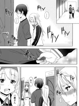 (COMIC1☆5) [アレクササンダー (荒草まほん)] Fond en vous (IS＜インフィニット・ストラトス＞)_08