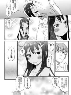 (C85) [アレクササンダー (荒草まほん)] GirlS Aloud!! Vol.04_23