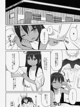 (C86) [アレクササンダー (荒草まほん)] GirlS Aloud!! Vol.06_51