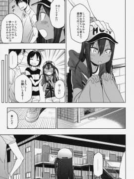 (C86) [アレクササンダー (荒草まほん)] GirlS Aloud!! Vol.06_22