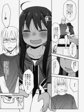 (C86) [アレクササンダー (荒草まほん)] GirlS Aloud!! Vol.06_28