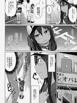 (C86) [アレクササンダー (荒草まほん)] GirlS Aloud!! Vol.06_23