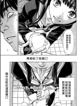 [世徒ゆうき] レベルD (COMIC 夢幻転生 2018年11月号) [中国翻訳] [DL版]-[Seto Yuuki] Level D (COMIC Mugen Tensei 2018-11) [Chinese] [最愛大屁屁x漢化組漢化組] [Digital]_035