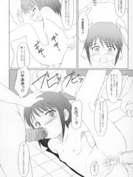 (C76) [わんちょ家 (わんちょ)] ゆりし～ず すぱ!ドキッ!女だらけの混浴?温泉すぺしゃる_24