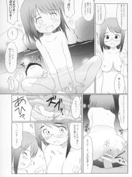 (C76) [わんちょ家 (わんちょ)] ゆりし～ず すぱ!ドキッ!女だらけの混浴?温泉すぺしゃる_21