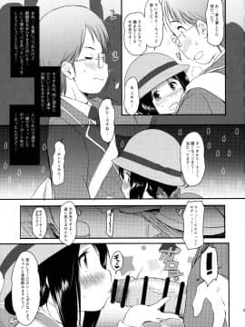 (C89) [わんちょ家 (わんちょ)] 妹はみんなお兄ちゃんが好き!3_30