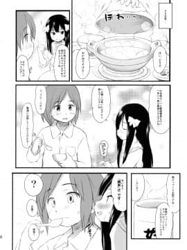 (C86) [わんちょ家 (わんちょ)] 妹はみんなお兄ちゃんが好き!スキ!_21