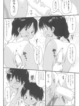 (COMIC1☆5) [わんちょ家 (わんちょ)] FTTH+ゆあがる_10