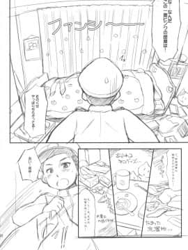 (C87) [わんちょ家 (わんちょ)] くちゅくかん はちゅゆき ものがたり (艦隊これくしょん -艦これ-)_22