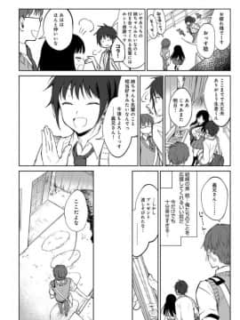 [野際かえで] 初めての彼女_04