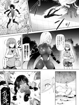 (成年コミック) [しーあーる] 戦乙女、享楽に沈みイク [DL版]_171__171