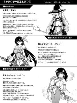 (成年コミック) [しーあーる] 戦乙女、享楽に沈みイク [DL版]_213__213