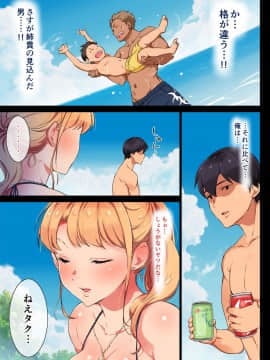 (同人CG集) [チンジャオ娘。 (エンガワ卓)] 姉はヤンママ授乳中in熱海_010