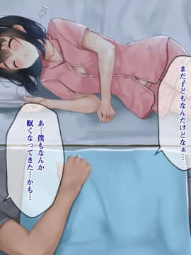 (同人CG集) [ブロッサムエイト (イロハカエデ)] 妹とぼくの夏休み～田舎暮らしの性に無頓着な妹とヤりまくりの日々～_145