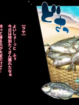 FISHMAN魚人×異種姦_005_001_0004